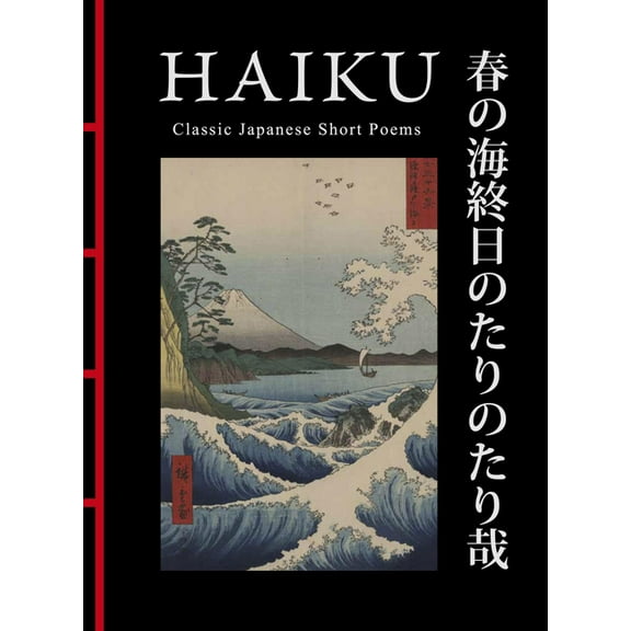 Chinese Bound Haiku: Classic Japanese Short Poems, (Hardcover)