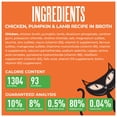 thumbnail image 3 of Tiki Cat Friends Chicken, Pumpkin & Lamb, 2.5 oz. Can, 3 of 9