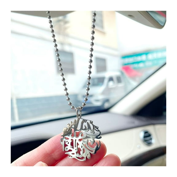 Islamic Car Hanging Pendant - AYATUL KURSI Stainless Steel Quran Ornament for Car Decor and Accessories
