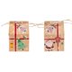 thumbnail image 1 of Bolsas de embalaje de regalo de Navidad, Caja de galletas de caramelo de Papá Noel, muñeco de nieve, bolsa de recuerdo de fiesta de año nuevo, decoración de Navidad, 2023, 1 of 4