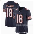 thumbnail image 2 of 2024Chicago Bears Bears Rugby Suit No. 18 WILLIAMS Jersey Competition Suit, 2 of 4