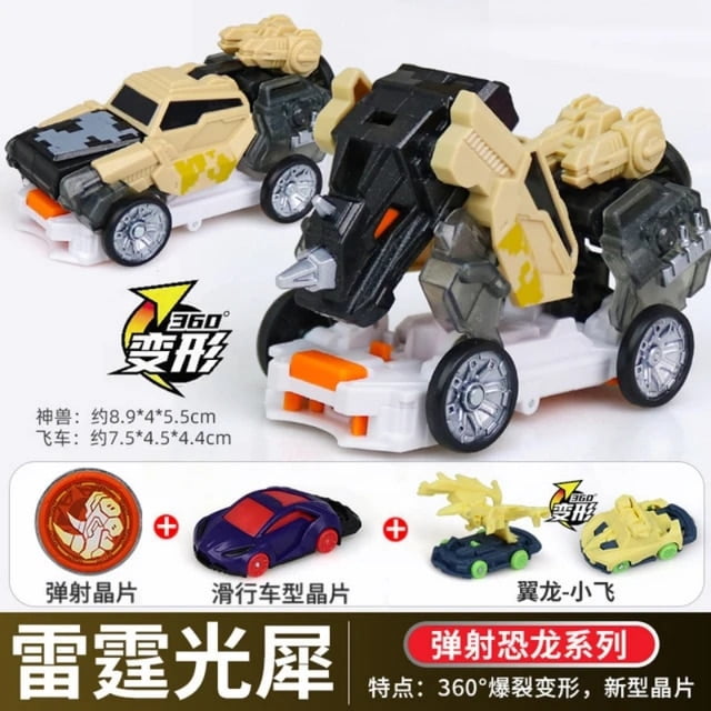 DMH Explosion Wild Speed Fly Deformation Car 4 Screechers Beast Attack Action Figures Capture Flips Transformation Surprise Gift Toy