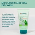 thumbnail image 3 of Himalaya Moisturizing Aloe Vera Face Wash for Smooth, Clean, Hydrated & Soft Skin, 5.07 oz, 3 of 7
