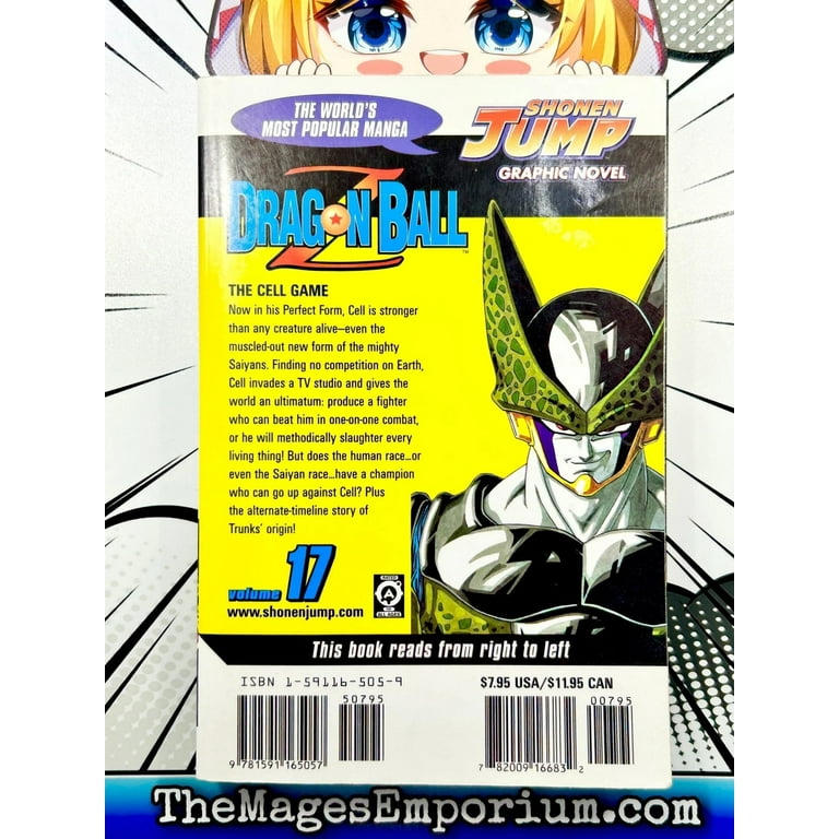 ドラゴンボールZ アニメコミックス 超サイヤ人・フリーザ編 巻一
