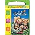thumbnail image 2 of Stellaluna (Édition à Suivre), 2 of 2