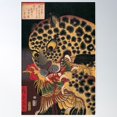 thumbnail image 2 of The Tiger Of RyåKoku By Utagawa Hirokage Poster Wall Art, Modern Wall Decor For Living Room Bedroom, 12x18 UNFRAMED, 2 of 3