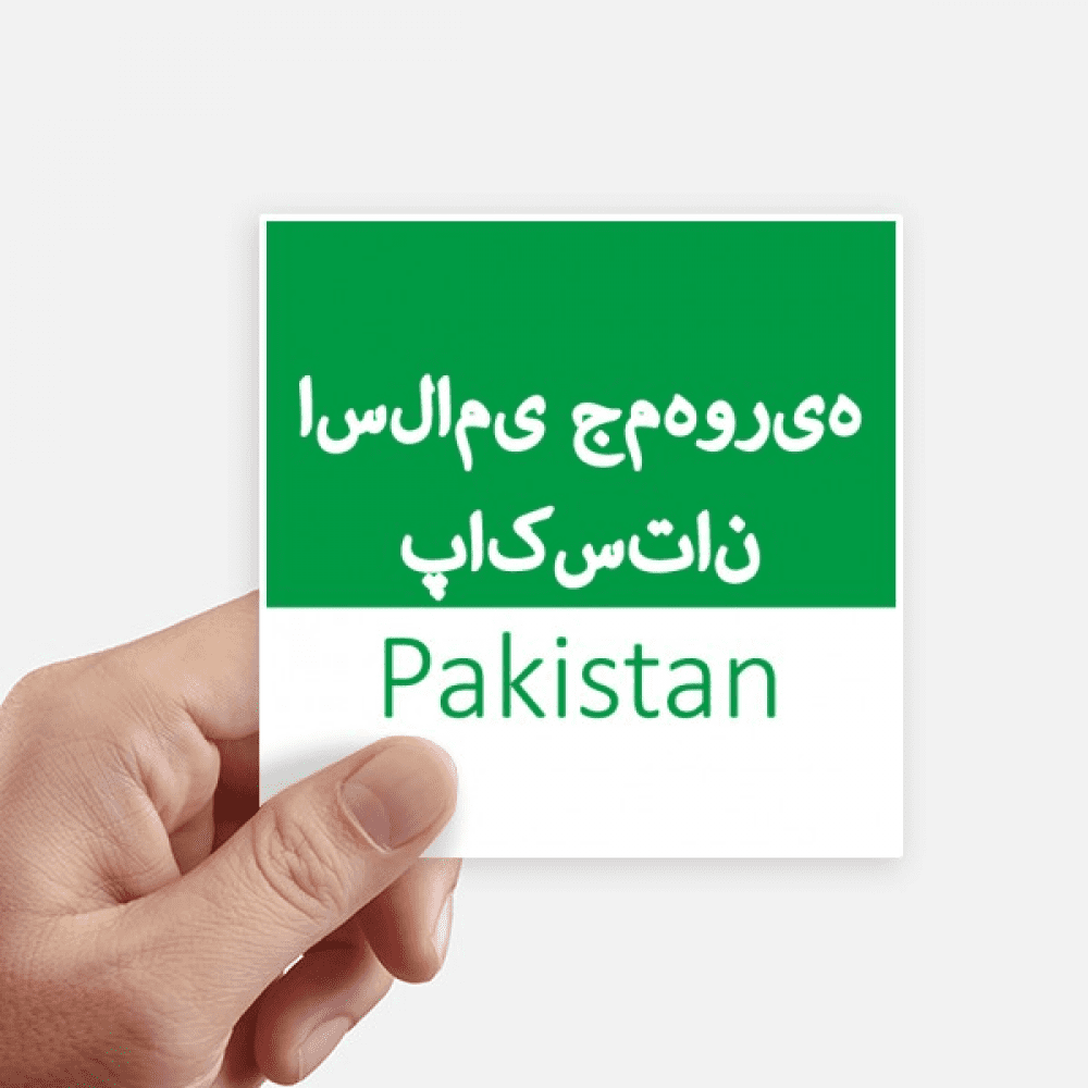 Pakistan National Flag Text Insignia Sticker Square Waterproof Stickers