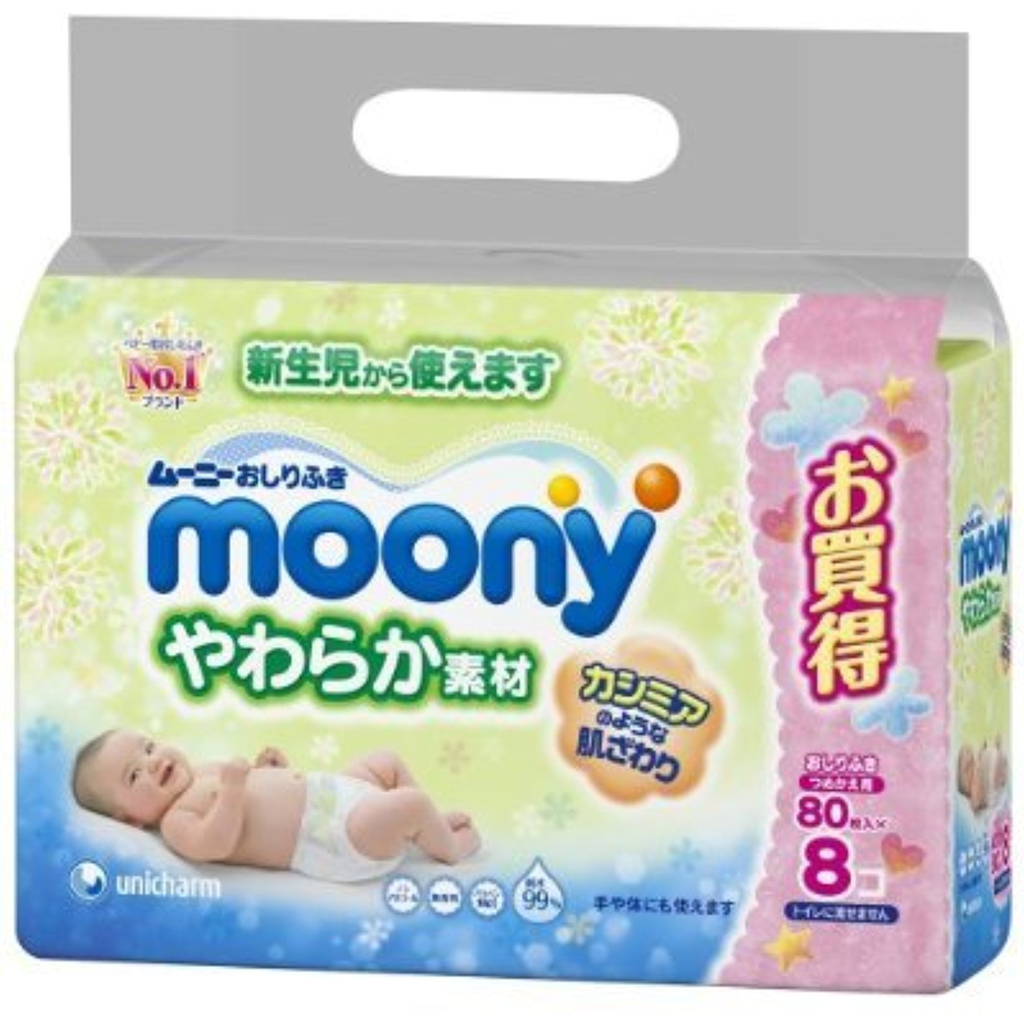 Wipes, Baby Wipes, Sensitive Skin Care by Moony, 8 Packs of 80 Units Each, Total of 640 wipes