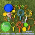 thumbnail image 1 of 跨镜电商供应货源各种吹泡泡工具套装户外活动泡泡秀七彩泡泡批发as the picture Deng Xun unisex, 1 of 1
