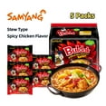 thumbnail image 2 of 【5 packs】SAMYANG Stew Buldak Hot Chicken Flavor Ramen Soup Korean Hot Noodle Challenge, 2 of 5