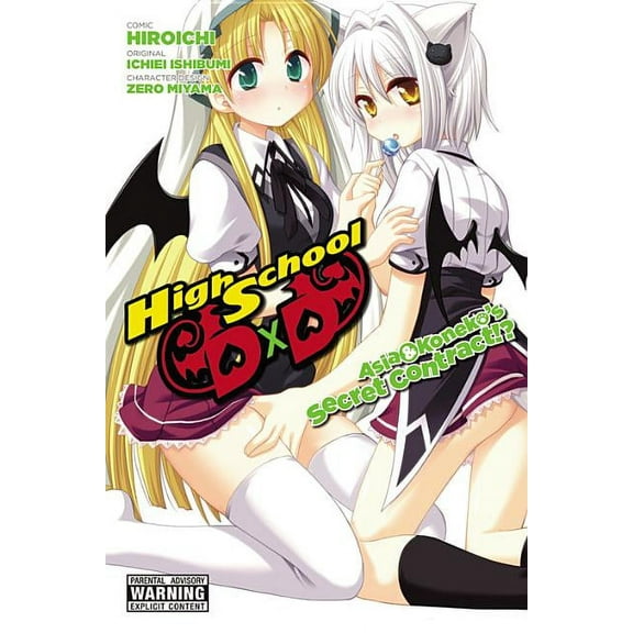High School DXD: Asia & Koneko's Secret High School DXD: Asia & Koneko's Secret Contract!?, (Paperback)