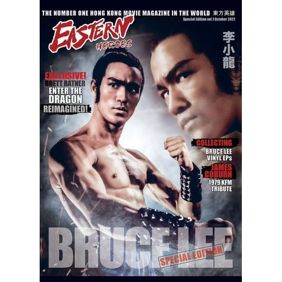 Bruce Lee: Eastern Heroes Special collectors Edition No 1, (Hardcover)