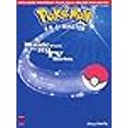 thumbnail image 3 of Music Pokemon 2 B A Master (EP), 3 of 4