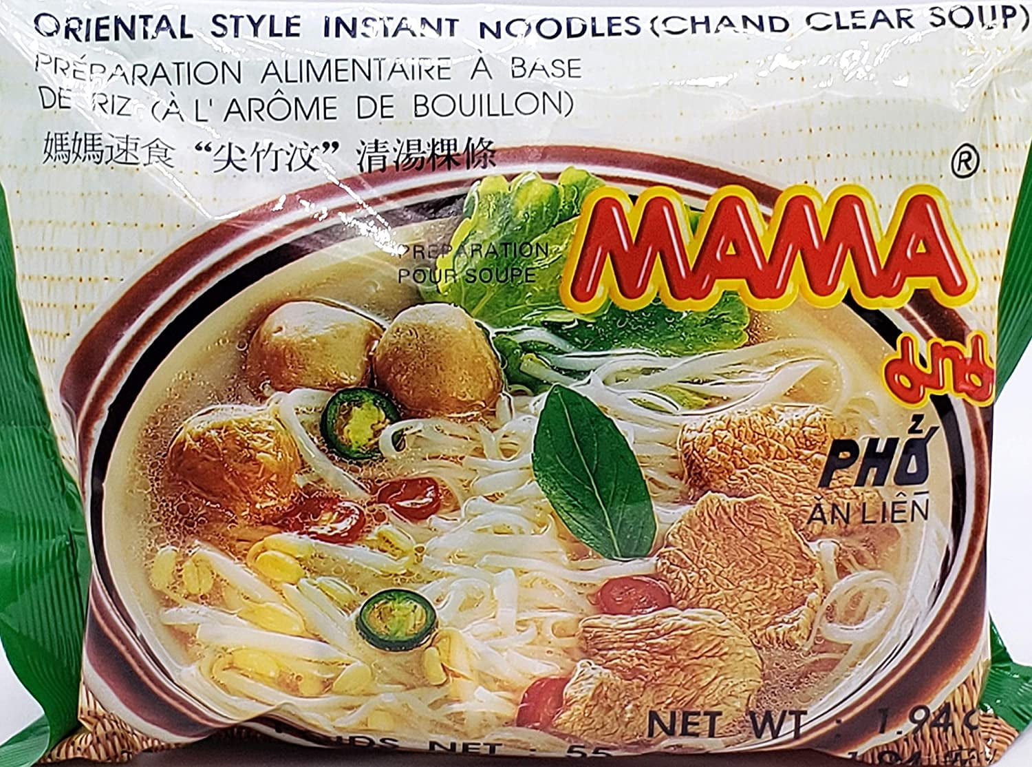 MAMA Oriental Style Instant Noodles (Chand Clear Soup) (Pack of 20) plus NineChef Brand Spoon