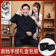 Spring and Autumn Zhongshan Suit Men‘s Middleaged and Elderly Top