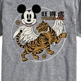 thumbnail image 3 of Mickey & Friends - Mickey Wonderful - Men's Short Sleeve Graphic T-Shirt, 3 of 5
