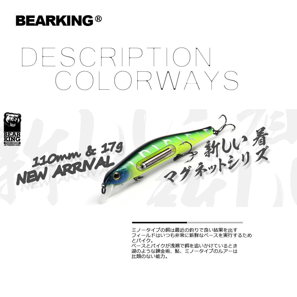 3PCS/Set Bearking 11cm 17g Magnet Weight System Casting  Model Fishing Lures Hard Bait Dive 0.8-1.2m Quality Wobblers Minnow