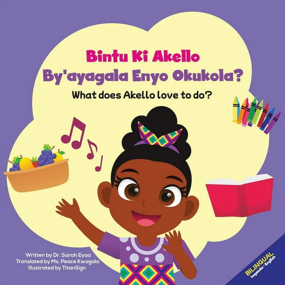 Bintu Ki Akello by'ayagala Enyo Okukola?: What Does Akello Love to Do?, (Paperback)