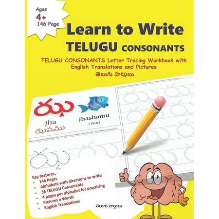 Learn to Write TELUGU CONSONANTS : Telugu Varnamala (consonants) Words - TELUGU CONSONANTS Letter Tracing Workbook with English Translations and Pictures - perfect book to start learning TELUGU Alphabets -146 Pages Alphabets with directions to write (Paperback) A perfect Workbook For Children To Learn How To Write TELUGU CONSONANTS/Alphabets This is a beautiful 146 Page book for children of ages 4+ to learn TELUGU CONSONANTS/ Alphabets through practicing letter tracing. The Book Contains: The book details each of the 36 TELUGU CONSONANTS (Alphabets/Letters)  the English phonetics  the commonly used word in TELUGU  its associated English word for easy understanding and reference with pictures. This picture book details all 36 TELUGU CONSONANTS with 4 page per Alphabet for practicing letter tracing and writing. 146 Black and White pages  providing amble space for kids to practice letter tracing . The book features total 4 pages per TELUGU CONSONANTS/ alphabet providing amble space for practice  along with guiding directions on how to trace them. . The book is created to help teach the alphabet to beginners. Arrows and dots are included to help teach the stroke order. Premium color cover design . Printed on high quality perfectly sized pages at 8.5x11 inches Black and White pages . Grab a copy for a friend  and start the journey together  Don t forget to provide reviews and suggestions of improvement.  TELUGU is the official language of Andra Pradesh and Telengana state  INDIA li> TELUGU belongs to Dravidian languages Sounds are broadly classified into vowels and consonants. Other Books in the series of  Learn TELUGU Language from the author are: Learn to Write TELUGU Letter Tracing Work Book: Learn to Write TELUGU Letter Tracing Work Book for Kids (Learn to write TELUGU Alphabets) TELUGU Alphabet/Vowels Letter Tracing: Learn to Write TELUGU Letter Tracing Work Book - Practice writing TELUGU Alphabets for Kids with Pen Control and Line Tracing (Learn to write TELUGU Alphabets) TELUGU Vowels LETTER TRACING: Learn to Write TELUGU Letter Tracing Work Book - TELUGU Vowels Practice Alphabet Work Book for Kids (Learn to write TELUGU Alphabets) TELUGU Alphabet/Vowels Letter Tracing: Practice writing TELUGU Alphabets for Kids with Pen Control and Line Tracing -TELUGU Vowels Practice Alphabet Work Book for Kids (Learn to write TELUGU Alphabets) Trace TELUGU Letters Alphabet Handwriting Practice workbook for kids: TELUGU Alphabet/Vowels Tracing Book for Kids - Practice writing TELUGU Alphabets ... Line Tracing (Learn to write TELUGU Alphabets) We hope you love the book! - If so  would you care to leave us a quick review? It would mean a lot to us! We are a small business  and your brief review could really help us. Bilingual Early Learning & Easy Teaching TELUGU Books for Kids TELUGU Language Learning book.> Checkout more books from the authorTELUGU Language Learning  TELUGU CONSONANTS  TELUGU alphabet tracing  TELUGU alphabet books for kids  TELUGU alphabet books for childrenTELUGU Consonants / alphabet book for kids  TELUGU Consonants for kids  TELUGU alphabets with words and pictures  TELUGU letter tracing  TELUGU alphabet chart with pictures  Kids TELUGU Alphabet Letter Tracing Book  TELUGU Alphabet Activity Book with Letter Tracing  TELUGU alphabet poster  TELUGU Alphabet Chat  TELUGU Activity Book