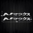 thumbnail image 3 of Emblema con logotipo de YAMAHA NMAX V1 V2, pegatinas de gel de resina 3D con kanji japonés para motocicletas, motos, scooters, accesorios para carrocería, 3 of 5