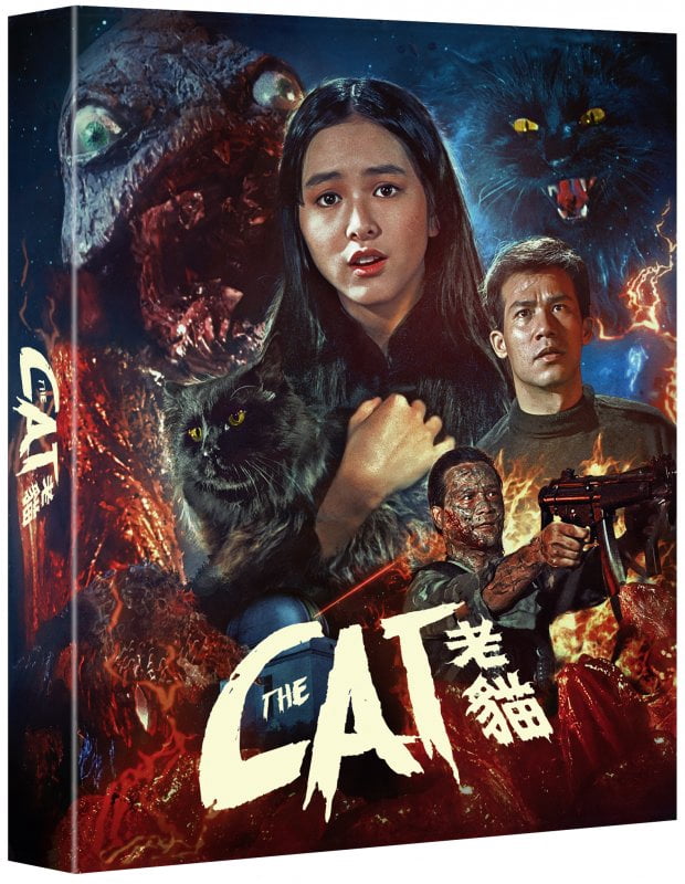 The Cat (Blu-ray) Horror