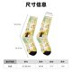 thumbnail image 3 of Balery Animal Tree Calcetas Largas con Estampado para Hombre y Mujer – Suaves y Transpirables, Talla Única (US 5-11), 3 of 6