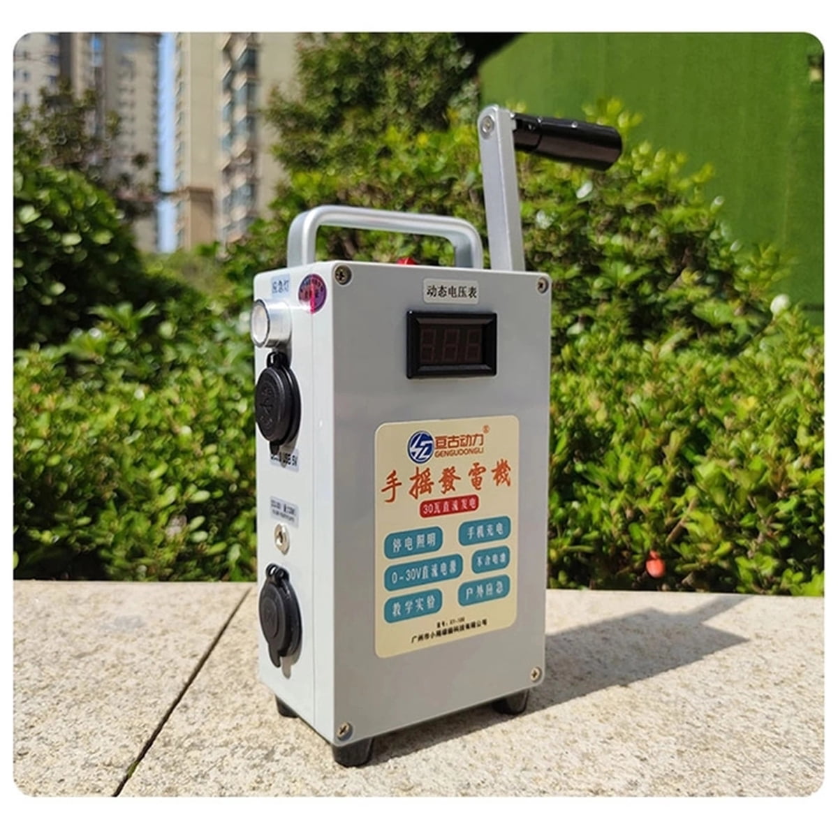 Hand Crank Generator Mobile Phone Charger Outdoor Portable Emergency Power Supply DC5V 12V 30 Watts