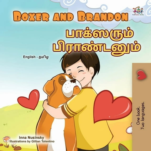 English Tamil Bilingual Collection Boxer and Brandon (English Tamil Bilingual Children's Book), (Paperback)