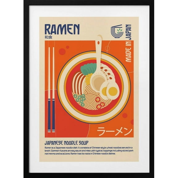 Ramen Japanese Food Print Framed Art Modern Wall Decor