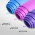 thumbnail image 1 of yoga mat, 1 of 6