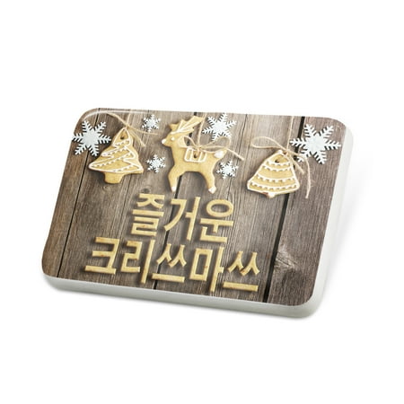 South Carolina Lapel Pin - Porcelein Pin Merry Christmas in Korean from South Korea, North Korea Lapel Badge – NEONBLOND