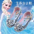 thumbnail image 2 of Disney princesa frozen zapatos individuales primavera otoño nuevos niños zapatos de cristal niña rendimiento zapatos elsa casual shoes31-Insole 20 CM Gao Jinjia LED, 2 of 2