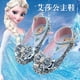 thumbnail image 2 of Disney princesa frozen zapatos individuales primavera otoño nuevos niños zapatos de cristal niña rendimiento zapatos elsa casual shoes22-Insole15.5 CM Gao Jinjia LED, 2 of 2