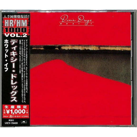 The Dixie Dregs - What If - Music & Performance - CD