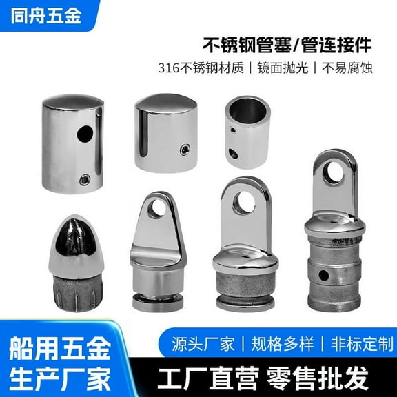 ITSELFER Bimini Top Cap External Eye End Boat Fittings Stainless Steel Marine Hardware Bimini Top Parts for Boats Yacht Motorboat Cruise Ship