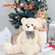 thumbnail image 2 of Oso de Peluche Gigante SNOWOLF Blanco 140cm Peluche Suave, 2 of 6