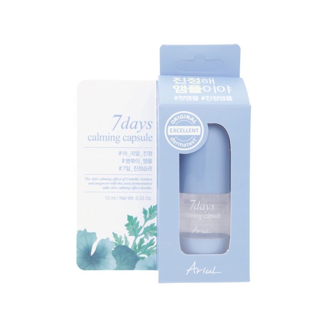 Ariul. 7Days Calming Capsule, cápsula calmante para piel irritada, sensible o estresada. Ariul ARSD131