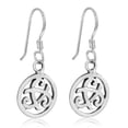 thumbnail image 2 of Intricately Stylish Filigree Swirls Sterling Silver Round Dangle Earrings, 2 of 5