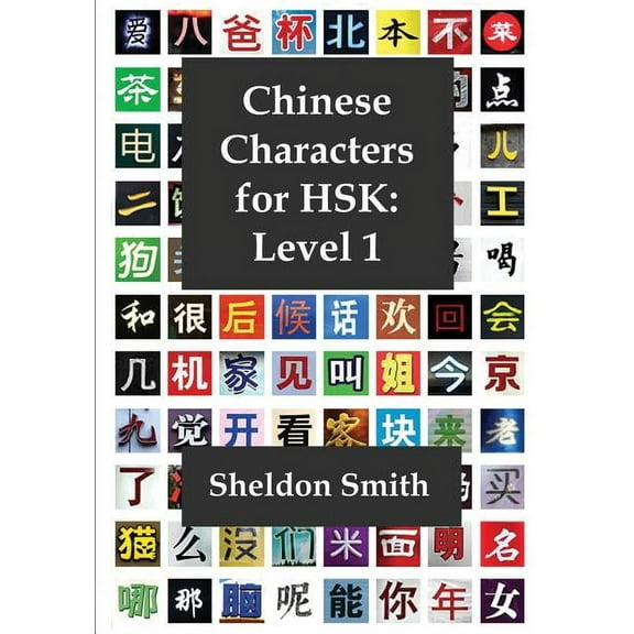 Chinese Characters for Hsk Chinese Characters for HSK, Level 1, Book 1, (Paperback)