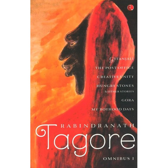 Rabindranath Tagore Omnibus, (Paperback)
