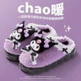 thumbnail image 4 of Miniso Sanrio Kawaii Hello Kitty Kuromi Anime Zapatillas de algodón cálidas para mujer Lindas zapatillas de dibujos animados Cinnamoroll Regalos de otoño e invierno, 4 of 5