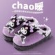 thumbnail image 4 of Miniso Sanrio Kawaii Hello Kitty Kuromi Anime Zapatillas de algodón cálidas para mujer Lindas zapatillas de dibujos animados Cinnamoroll Regalos de otoño e invierno, 4 of 5