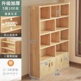 thumbnail image 1 of Estantería de madera maciza pura, armario de piso a techo, armario de almacenamiento de pino para niños, almacenamiento contra la pared, hogar para estudiantes, 1 of 4