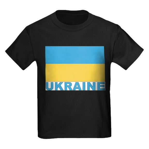CafePress - World Flag Ukraine Kids T Shirt - Dark T-Shirt Kids XS-XL