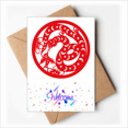 thumbnail image 1 of Paper-cut Snake Animal China Zodiac Art Welcome Back Greeting Cards Envelopes Blank, 1 of 3