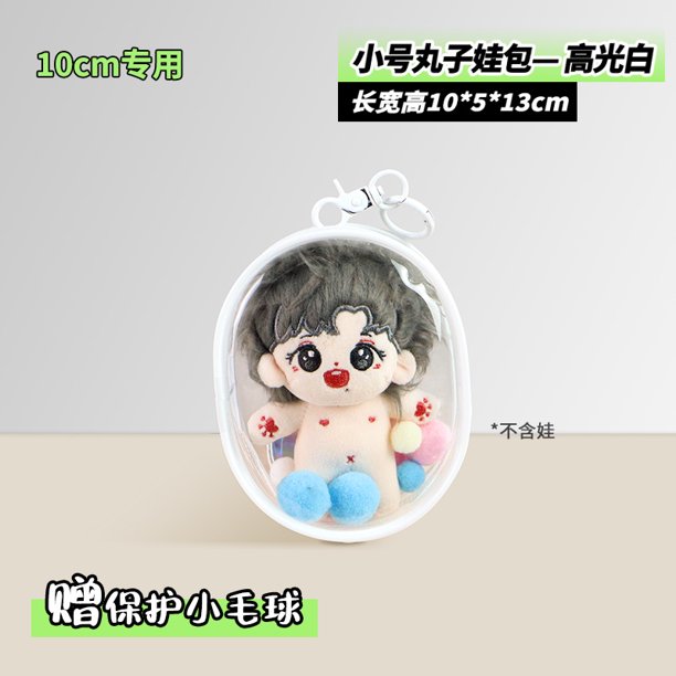 Sanrio 10cm baby out walking baby bag pvc transparent bag cotton doll display storage bag dustproof hanging bag