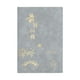 thumbnail image 2 of Xihbxyly Libreta A5 de Piel Suave, Tapa Lisa con 192 Páginas, Papel Rayado Cómodo, Encuadernación de Hilo Resistente, Ideal para Reuniones de Negocios, Trabajo de Oficina y Estudiantes. Tamaño: 14,7, 2 of 2