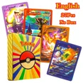thumbnail image 1 of Tarjeta de Pokémon colorida, oro, plata, negro, diamante, español, inglés, francés, alemán, Metalicas, Charizard Vmax Gx, caja de cartas de juego, 1 of 2