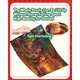 thumbnail image 4 of CHAO Calendario de Adviento con escena navideña 2023, rompecabezas navideño para niños y adultos, regalos para hombres y mujeres, 1008 piezas, 4 of 5