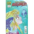 thumbnail image 1 of Aquarium #4 VF ; CPM Comic Book, 1 of 1